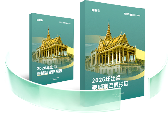 外贸通SaaS平台,kdpay钱包官网外贸通,kdpay钱包官网海关数据