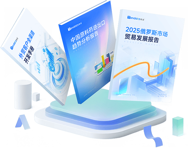 外贸通SaaS平台,kdpay钱包官网外贸通,kdpay钱包官网海关数据