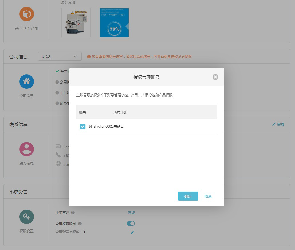 kdpay钱包官网云邮通，让你的邮件打开率提高80%