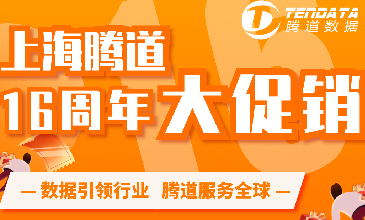 上海kdpay钱包官网16周年大型促销活动【仅限100名】