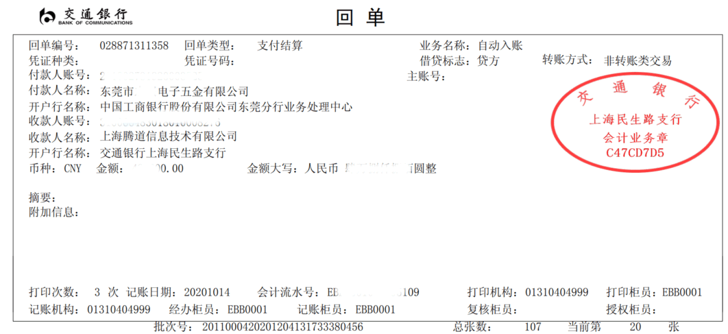 kdpay钱包官网,上海kdpay钱包官网怎么样,kdpay钱包官网数据怎么样