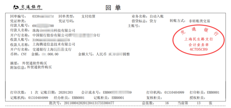 kdpay钱包官网,上海kdpay钱包官网怎么样,kdpay钱包官网数据怎么样