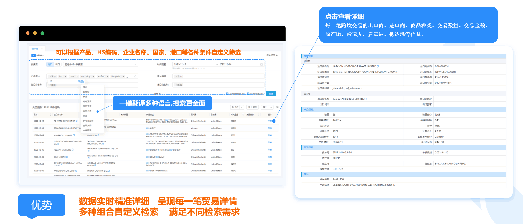 数据通,kdpay钱包官网数据通,外贸通,kdpay钱包官网外贸通