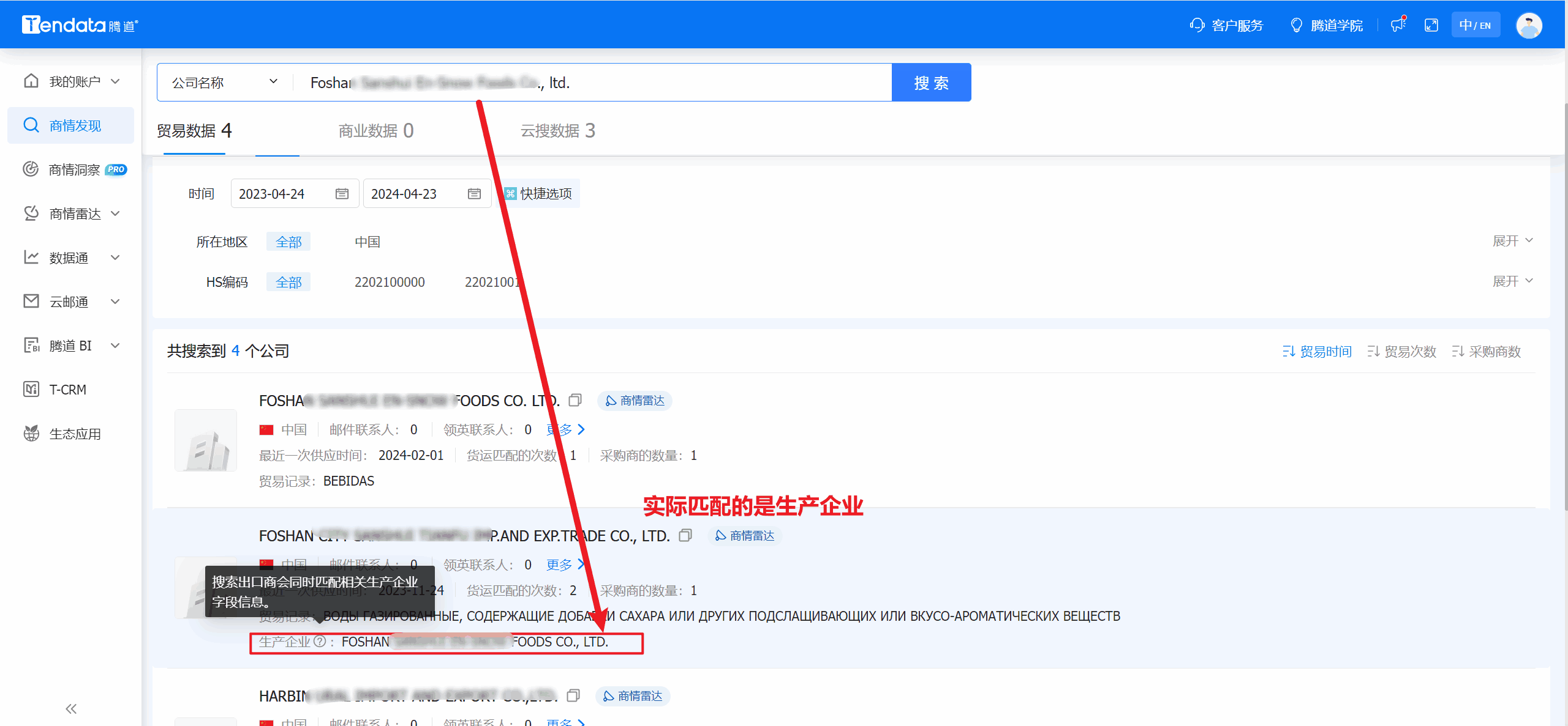 外贸通,kdpay钱包官网外贸通,kdpay钱包官网外贸通V5.0