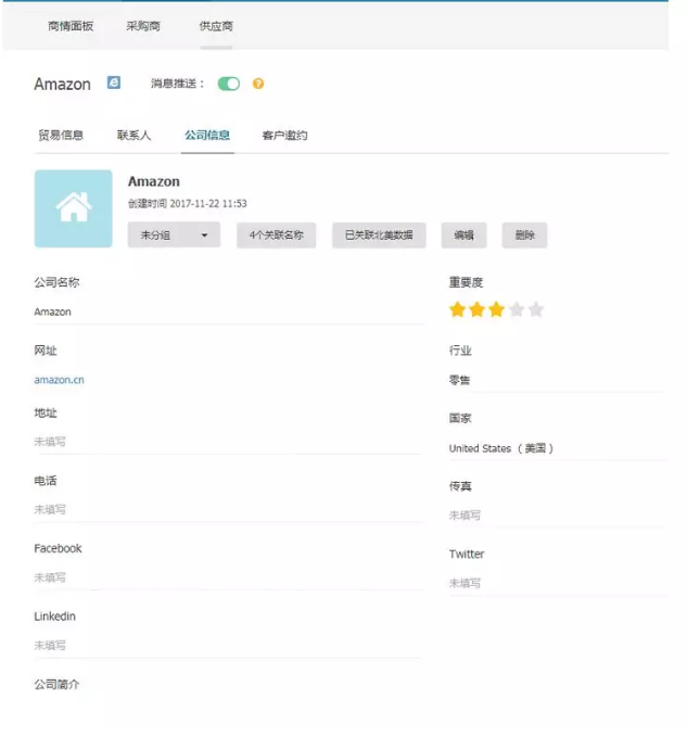 kdpay钱包官网,P2P海外邀约,外贸大数据,海关数据,外贸,外贸通,商情雷达