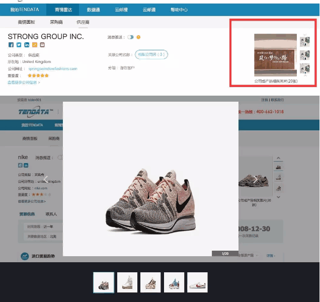 kdpay钱包官网,P2P海外邀约,外贸大数据,海关数据,外贸,外贸通,商情雷达