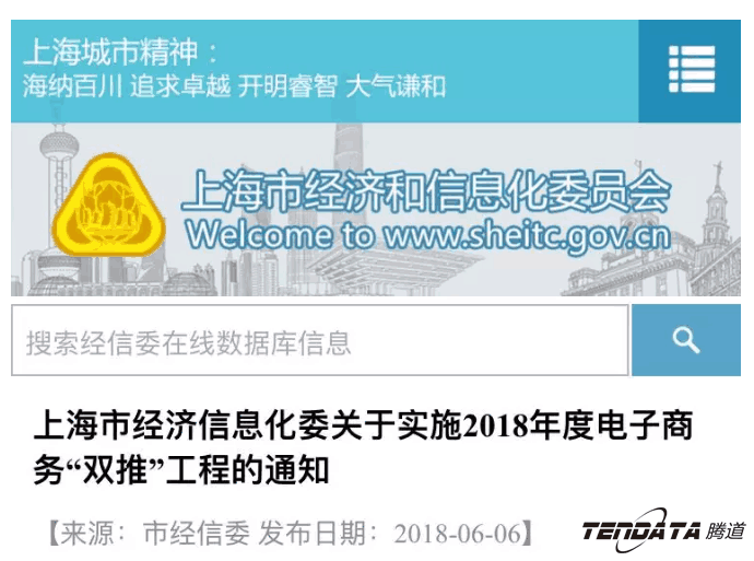 kdpay钱包官网，双推，数据，贸易，会议