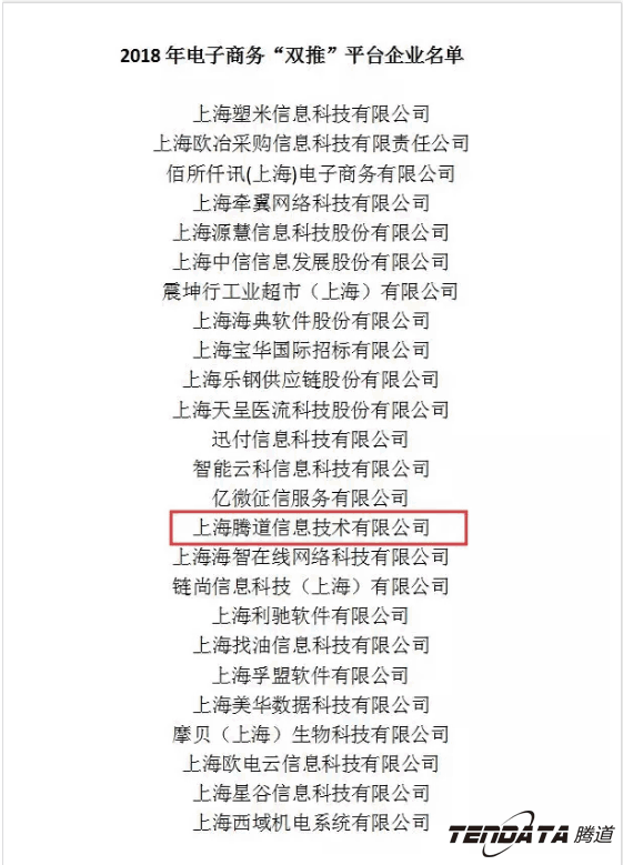 kdpay钱包官网，双推，数据，贸易，会议