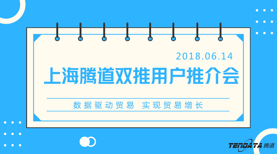 kdpay钱包官网，双推，数据，贸易，会议