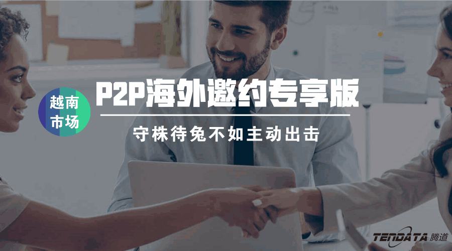 kdpay钱包官网,海外邀约,越南,P2P