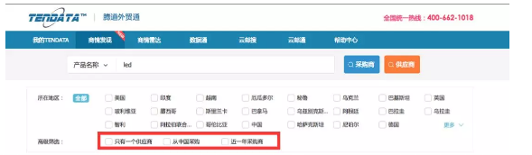 kdpay钱包官网,商情发现,tendata,一键搜索,外贸企业,外贸通,客户开发
