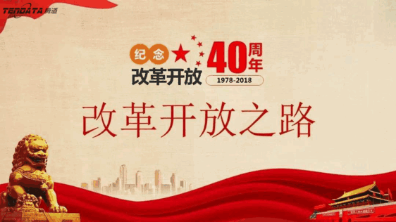 外贸企业必经的变革之路——kdpay钱包官网无锡外贸峰会