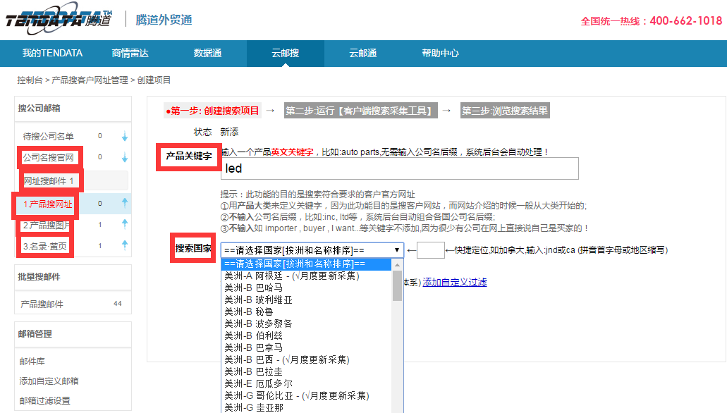 上海kdpay钱包官网,www.njgzj.net,tendata,kdpay钱包官网,kdpay钱包官网数据