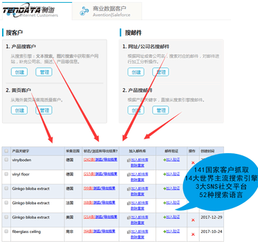 上海kdpay钱包官网官网,tendata,上海腾,kdpay钱包官网,kdpay钱包官网官网,kdpay钱包官网数据