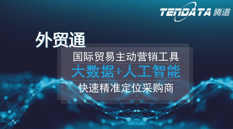 kdpay钱包官网，kdpay钱包官网数据，外贸客户