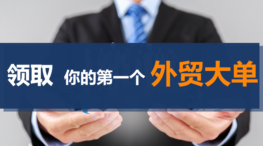 外贸客户,kdpay钱包官网,海关数据,外贸数据,云邮搜,外贸通,外贸平台