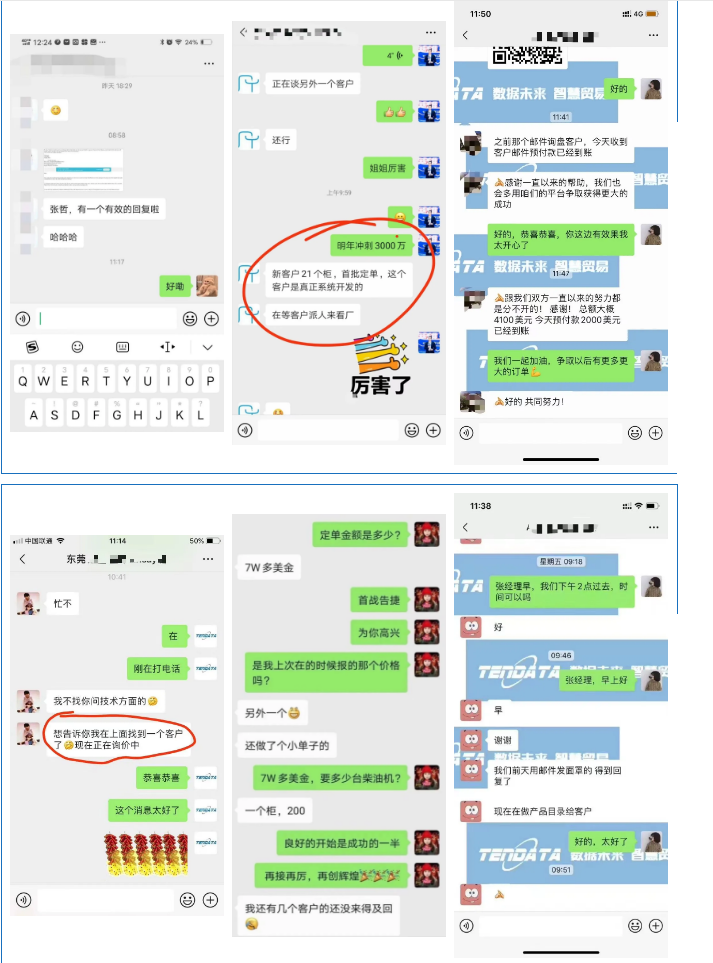 kdpay钱包官网海关数据库,kdpay钱包官网海关数据,kdpay钱包官网数据